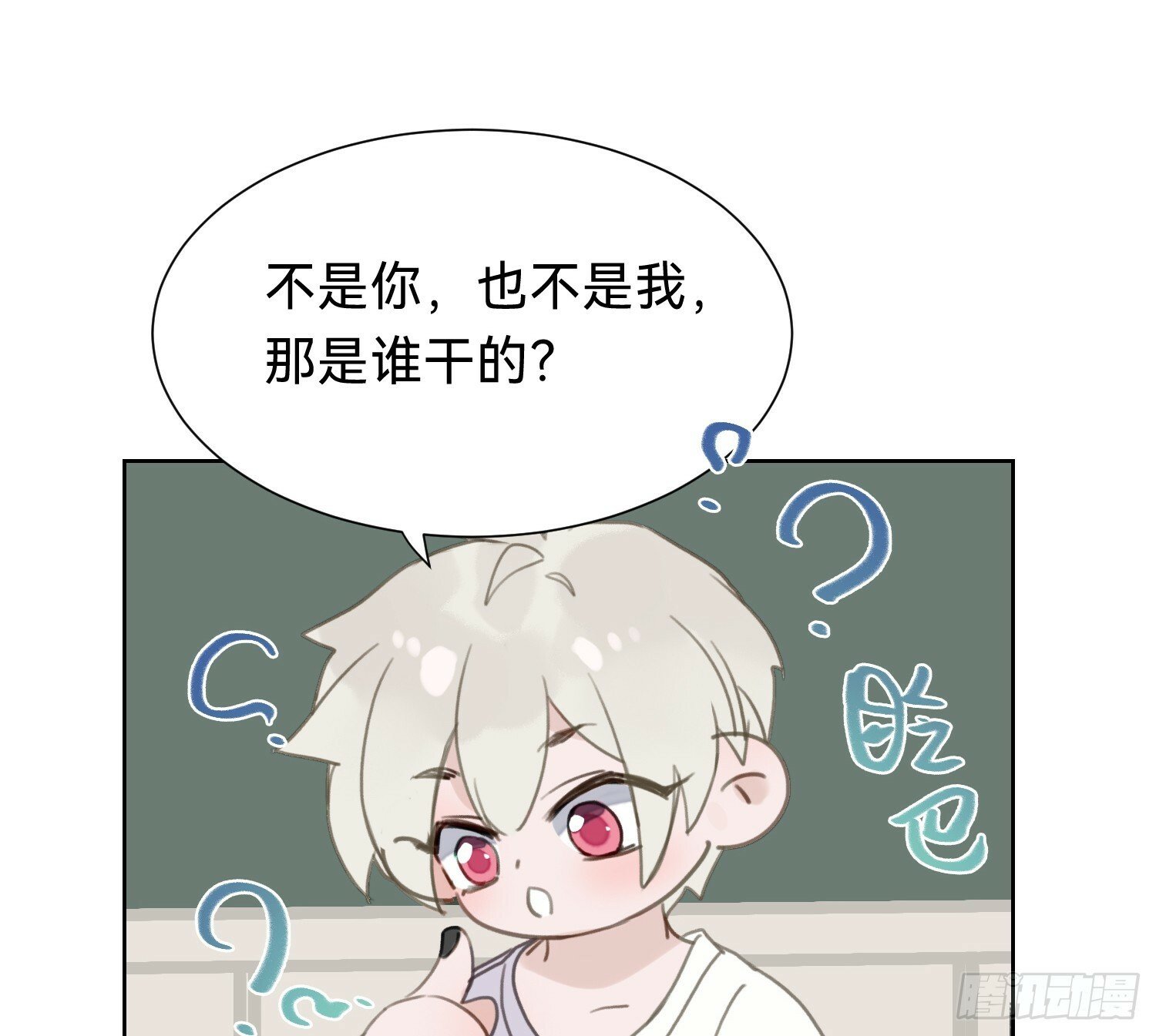 侦探卷积·0645