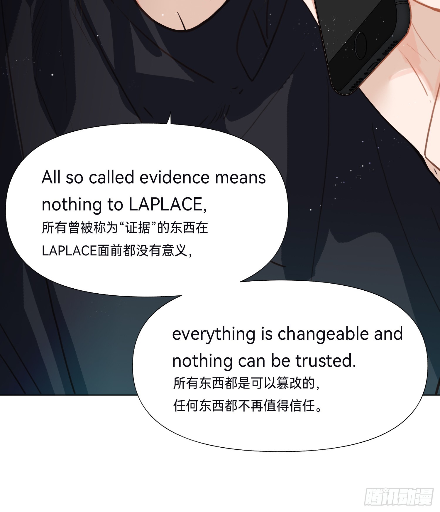 五子夺算·后编1336