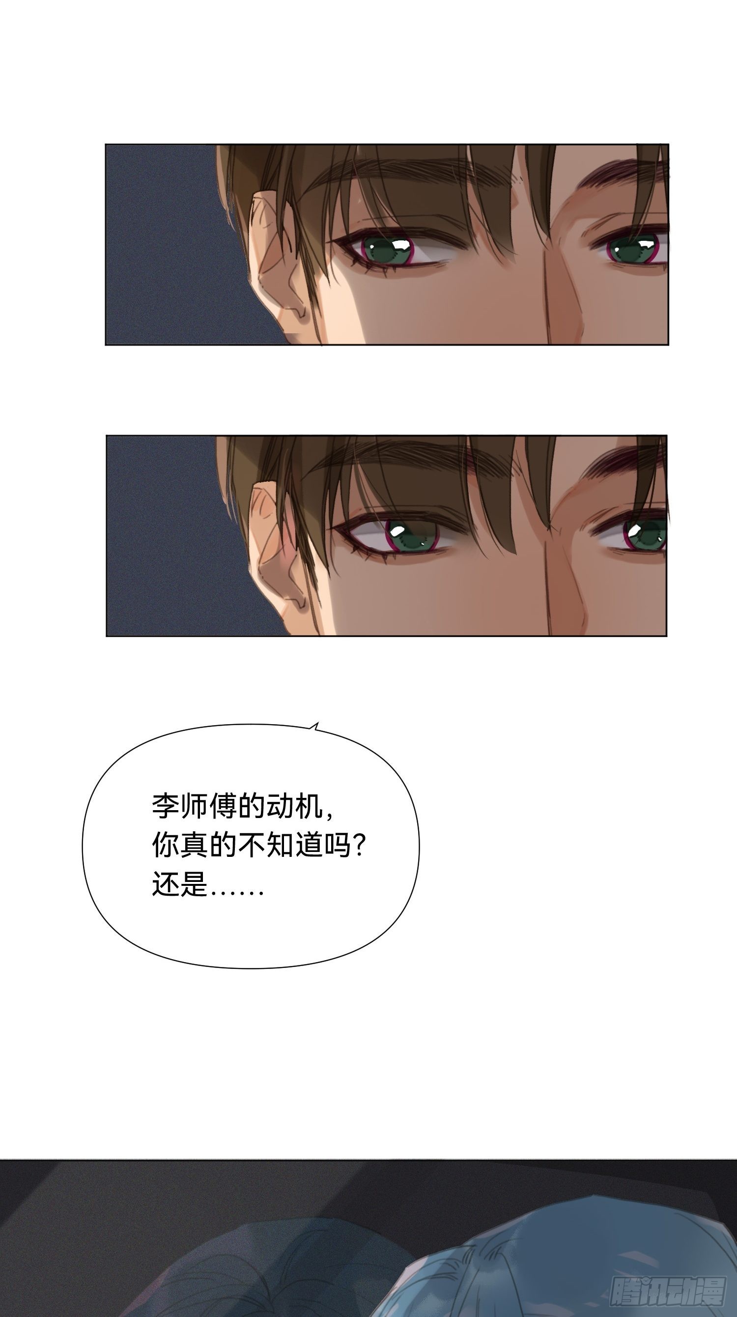 五子夺算·1845