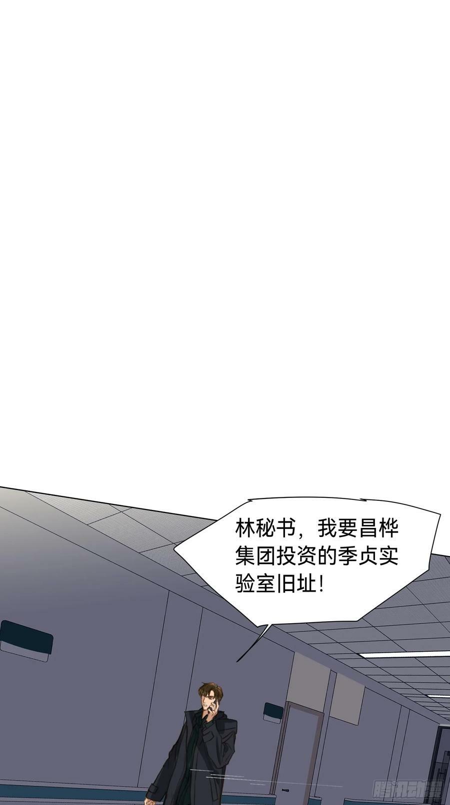 罪犯梯度·0940