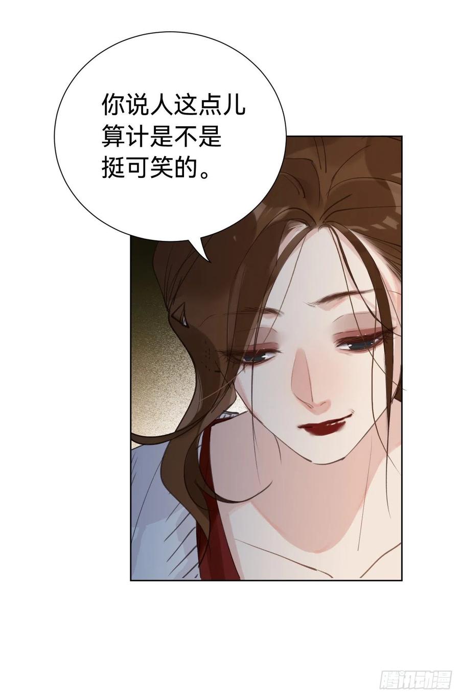 百卒戏傩3010