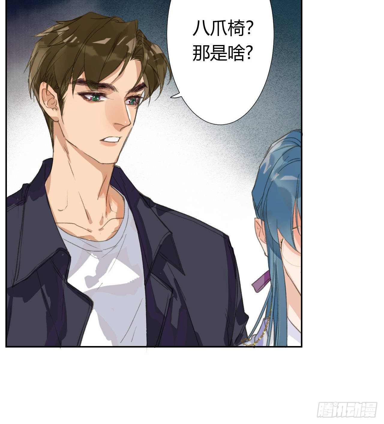 生门血衅0411