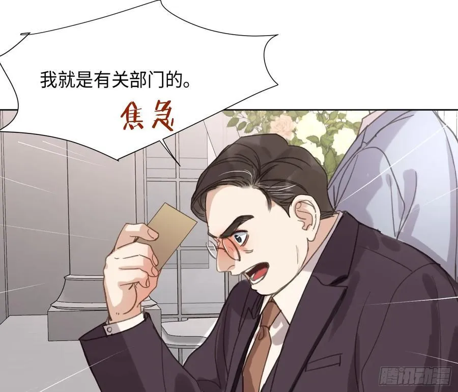 预言弥散·018
