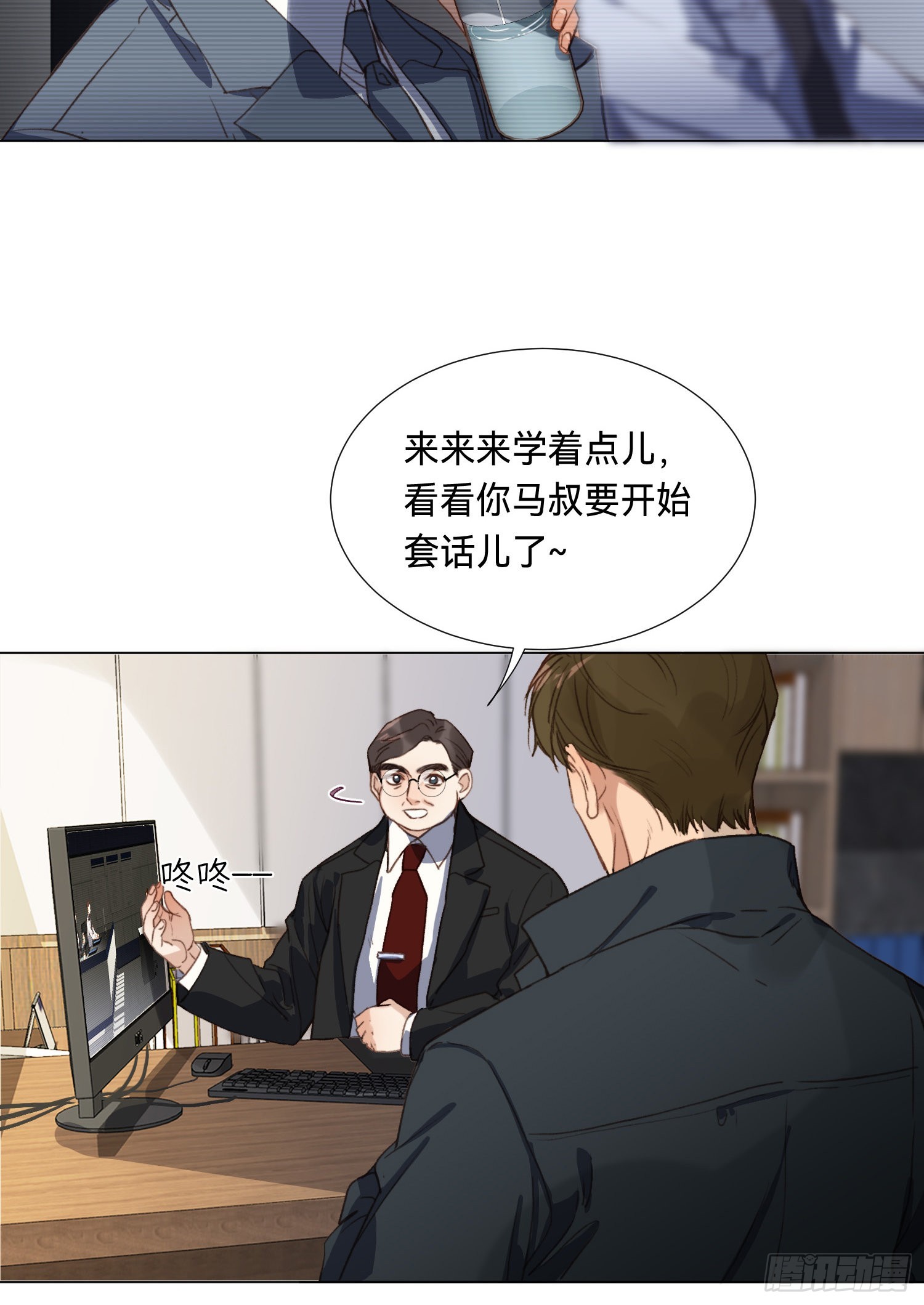 五子夺算·后编094