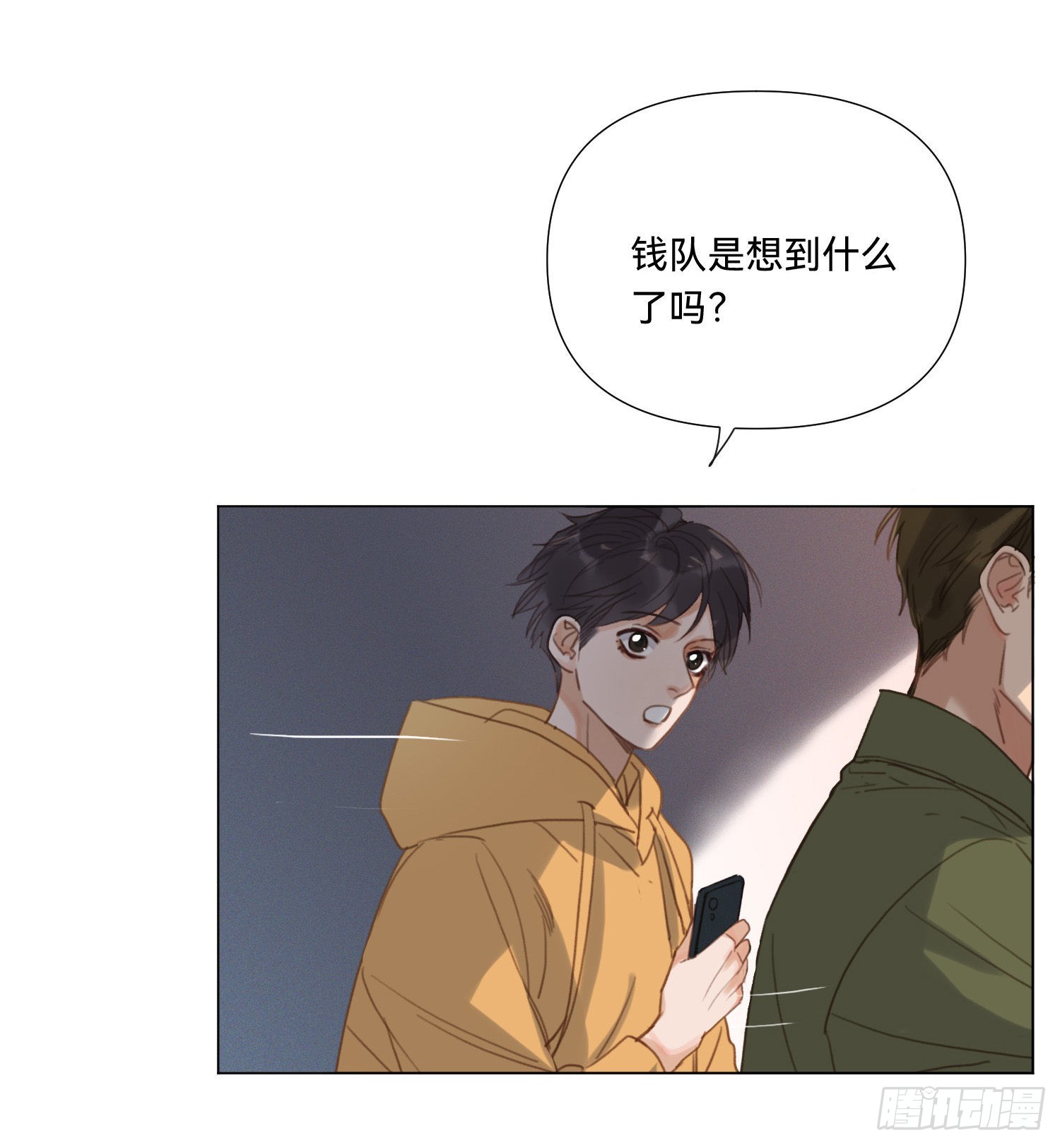 五子夺算·1342