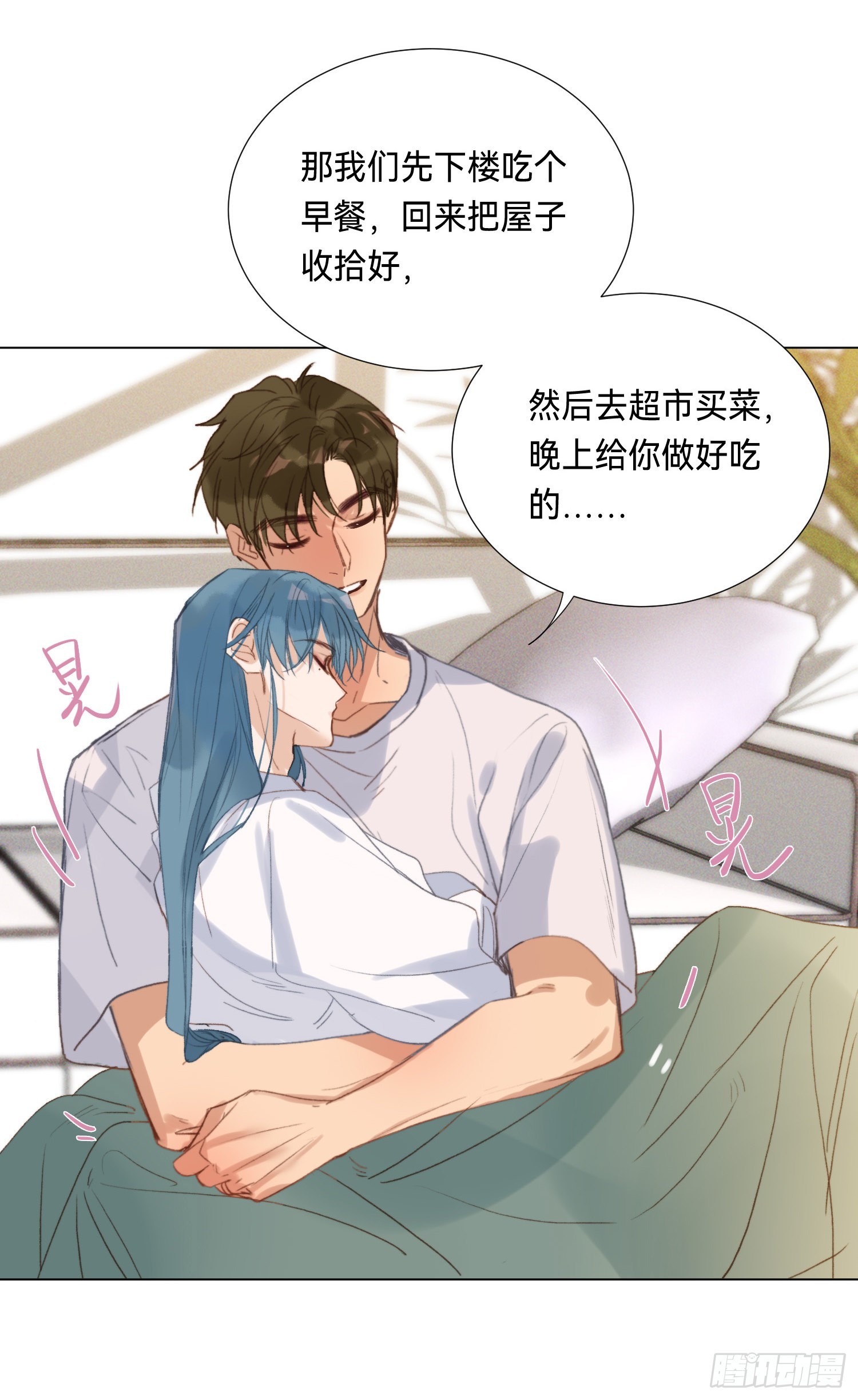 五子夺算·后编0538