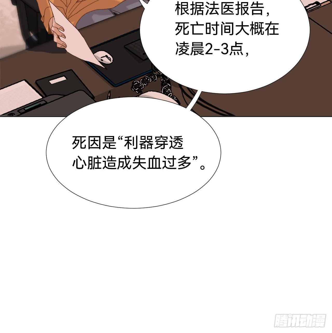 五子夺算·0335