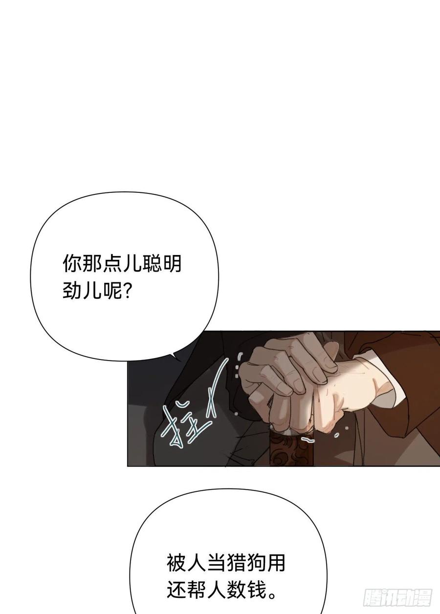 百卒戏傩·后编1125