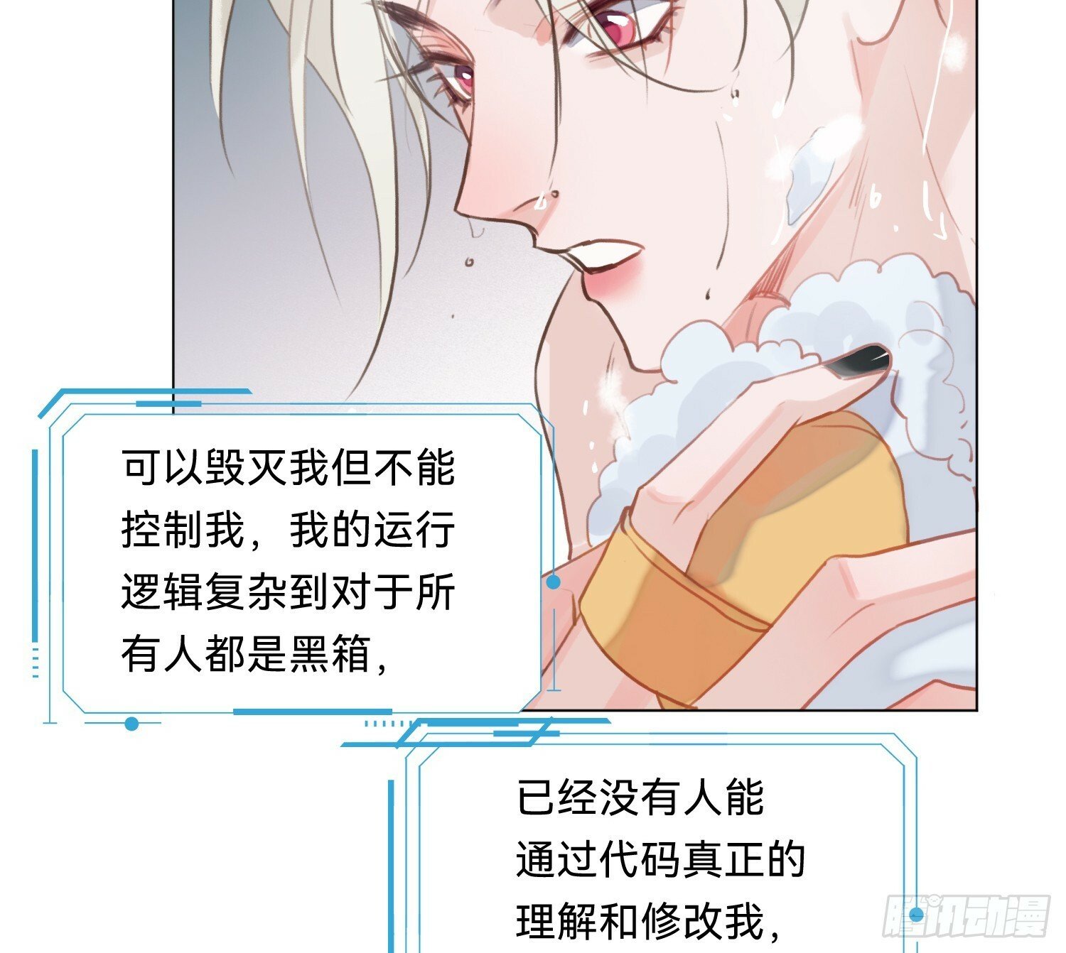 侦探卷积·0772