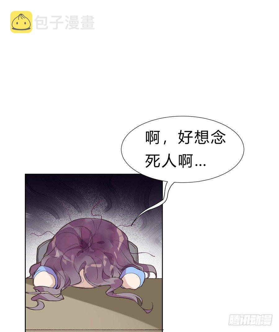 骨灰奶茶1147