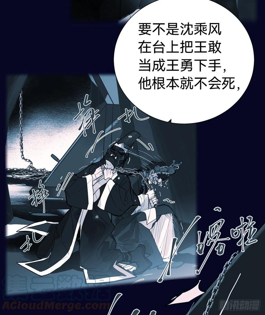 百卒戏傩306