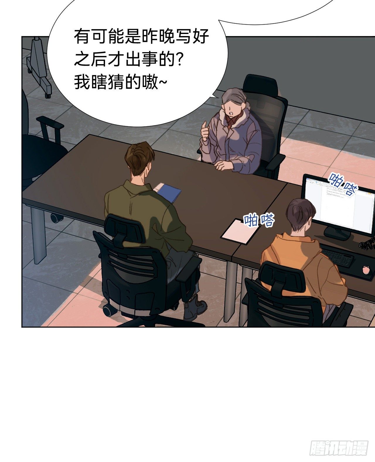 五子夺算·0351