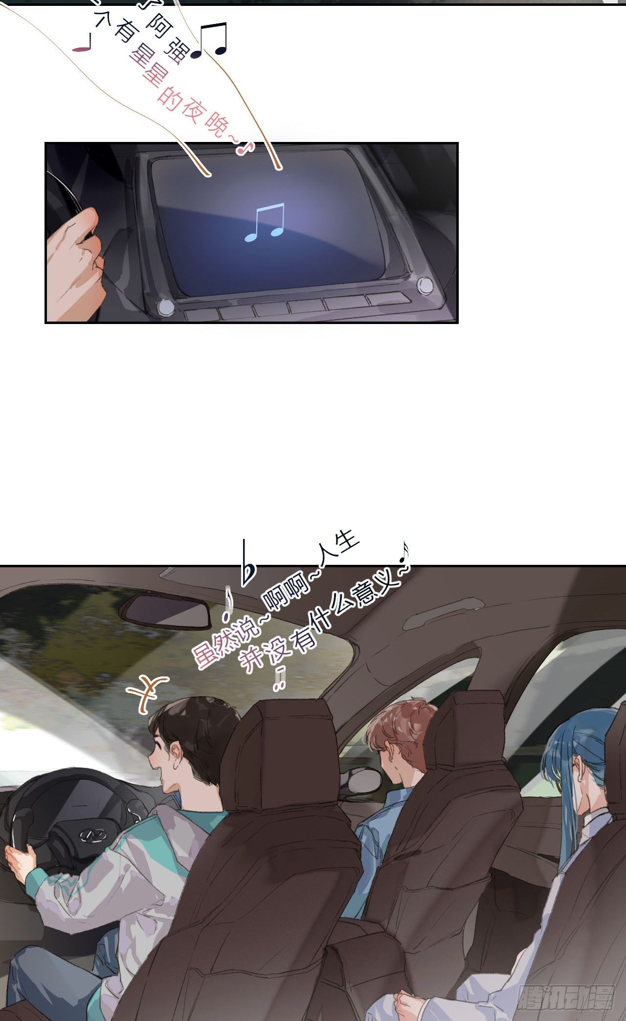 生门血衅022