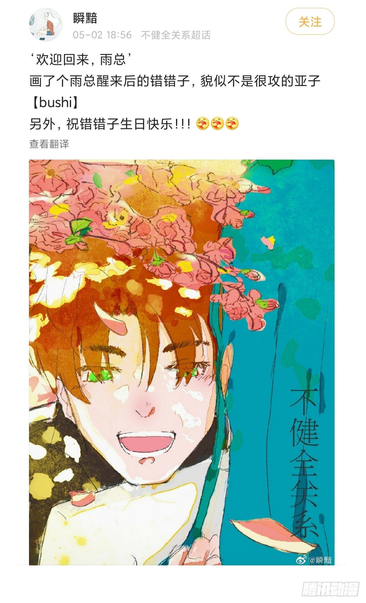 百卒戏傩1340