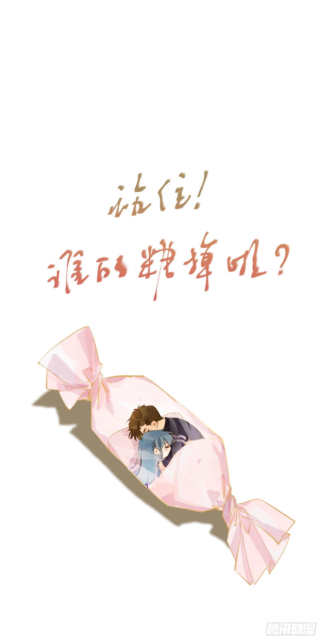 生门血衅·后编0741