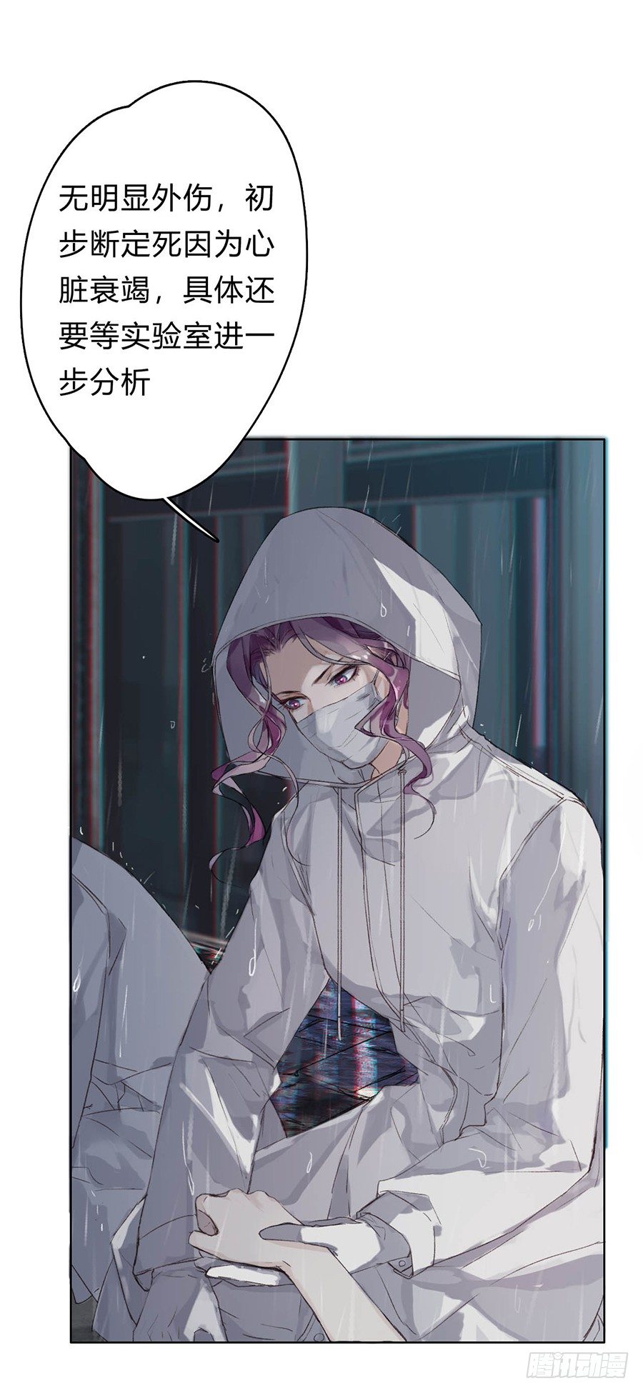 骨灰奶茶017