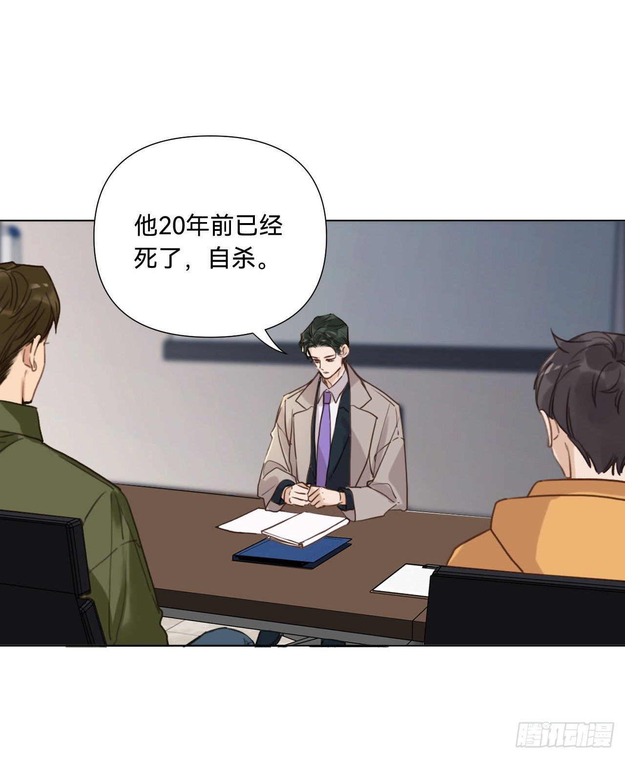 五子夺算·0933