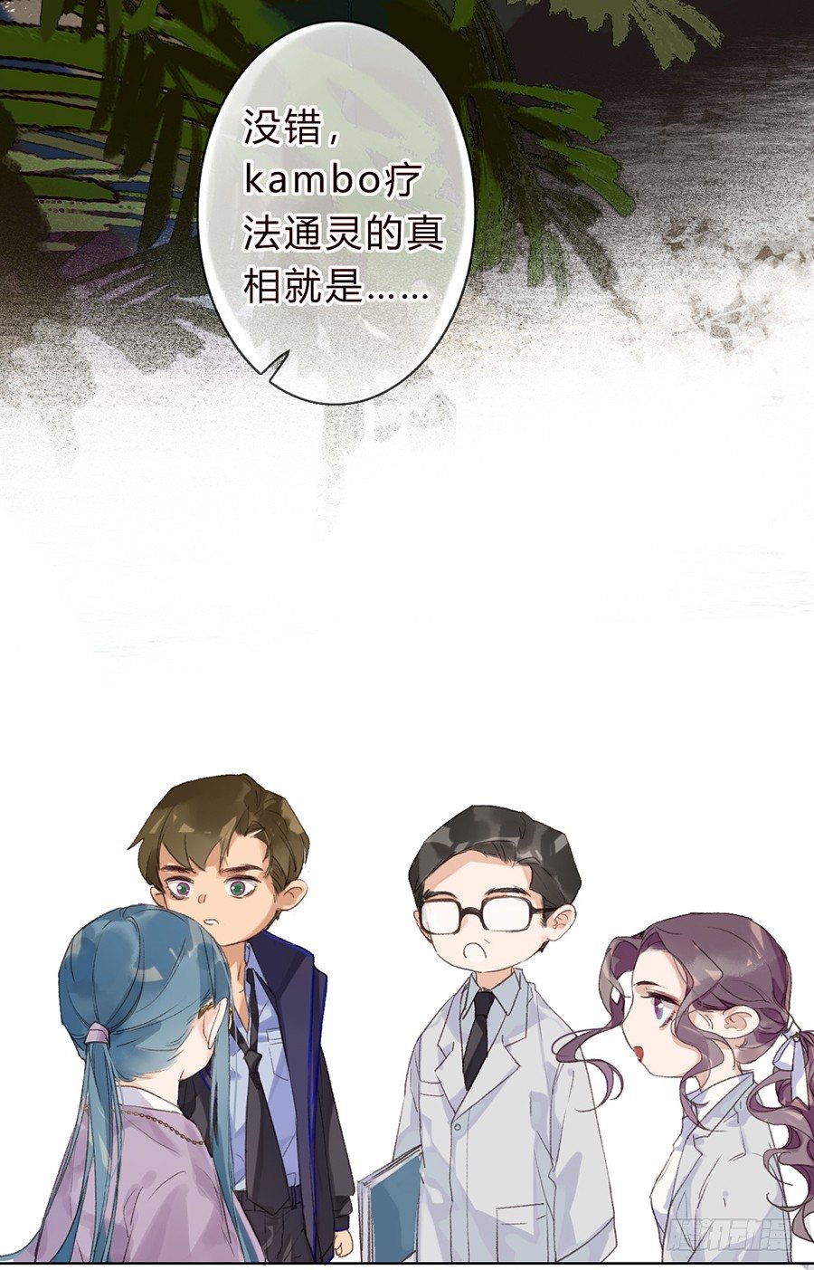 骨灰奶茶0533