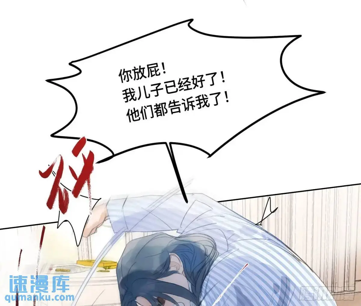 侦探卷积·后编0118
