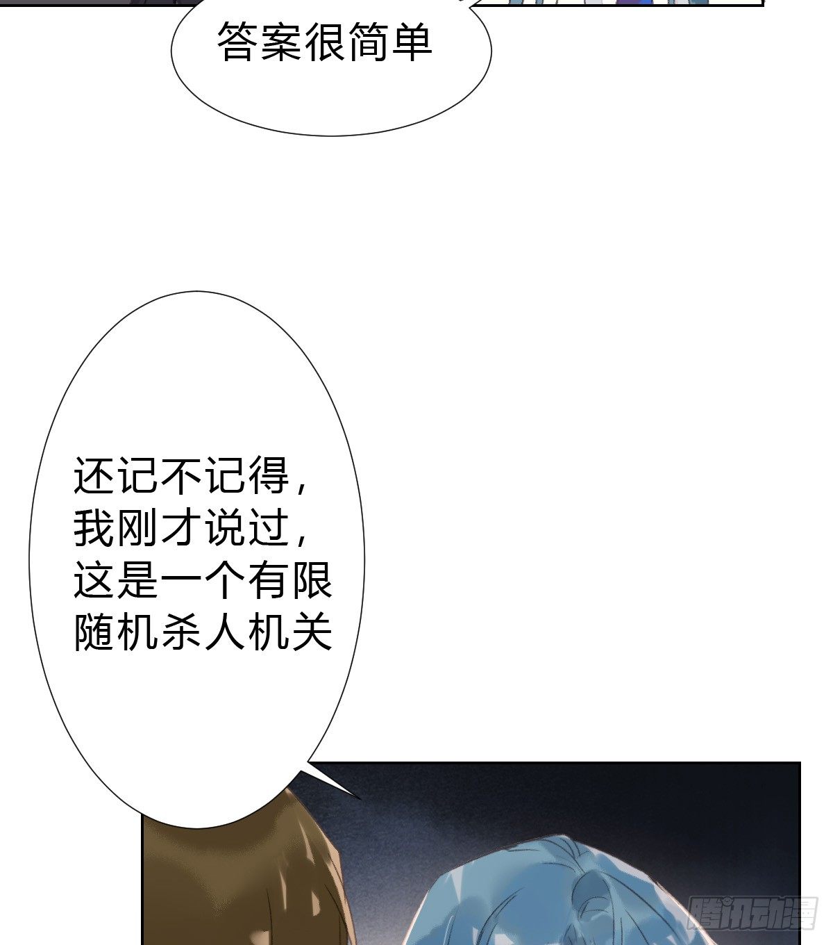 骨灰奶茶1426