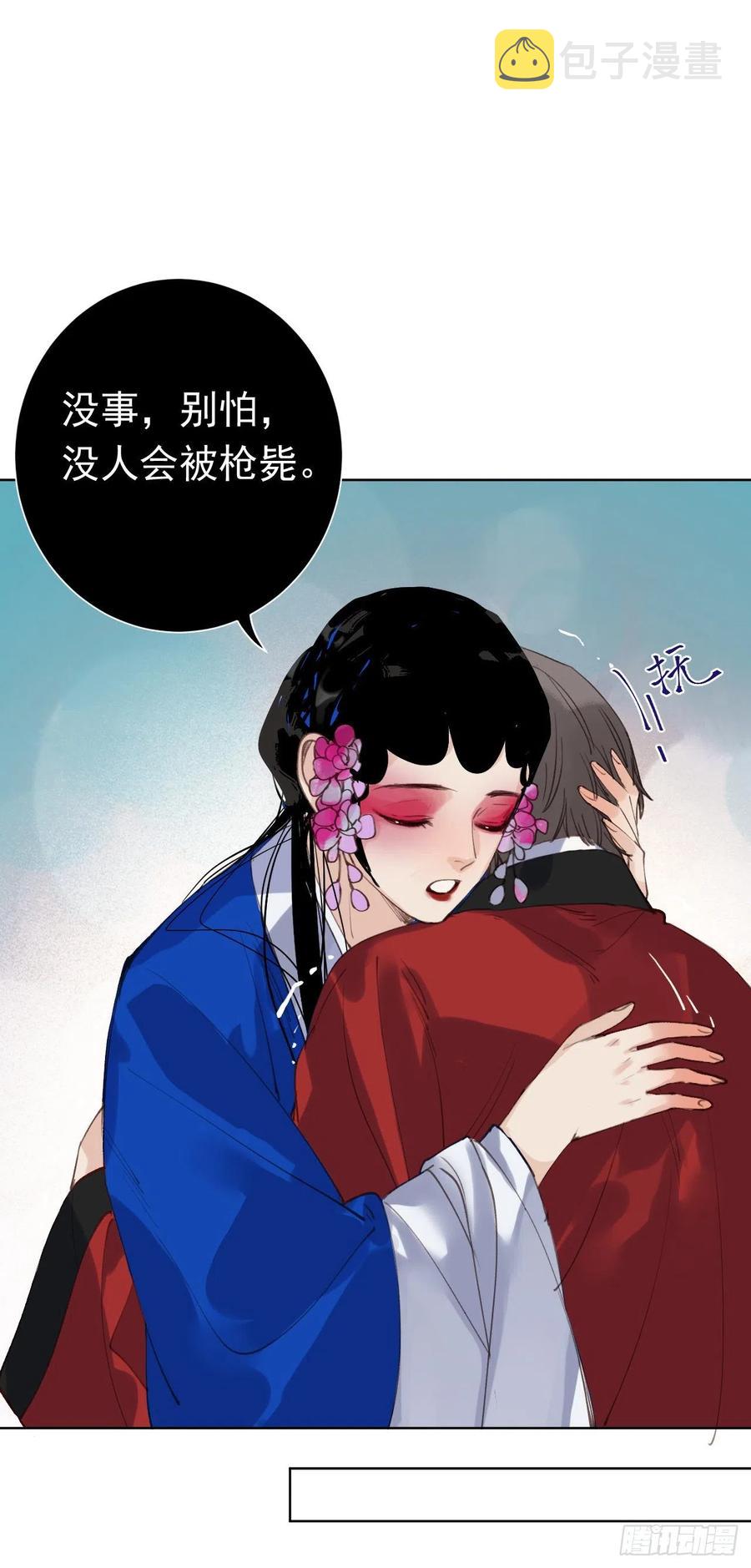 百卒戏傩2968