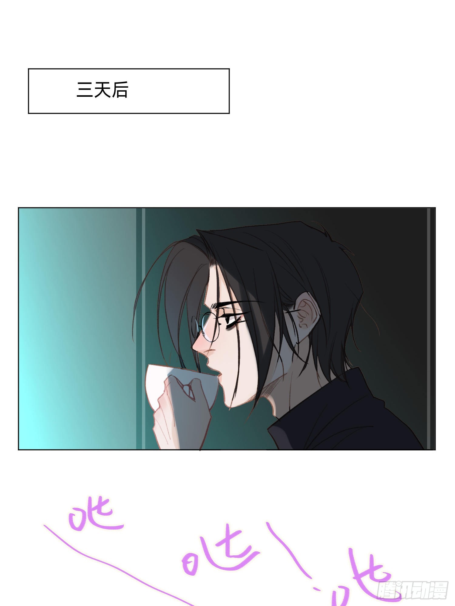 五子夺算·后编1141