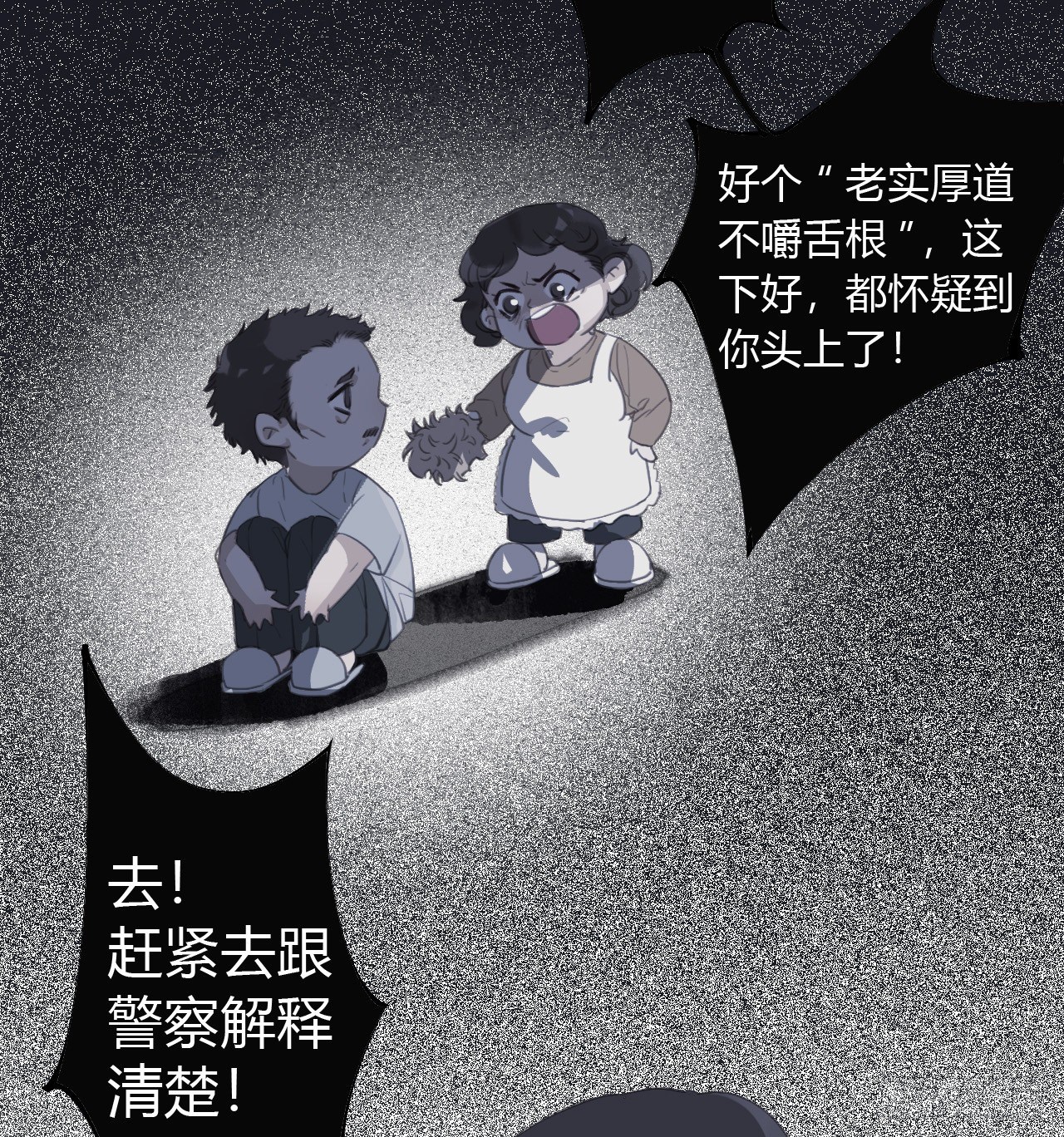 生门血衅1017