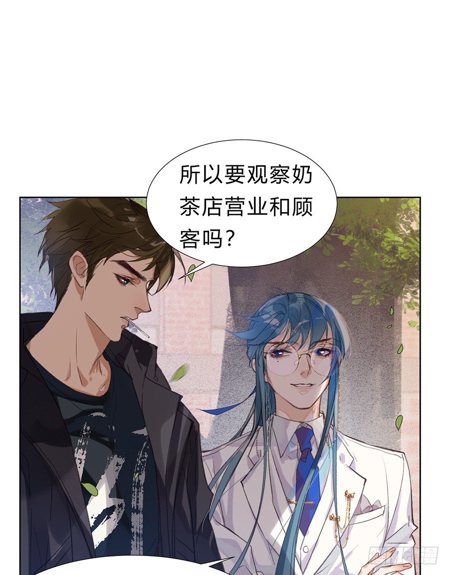 骨灰奶茶1154