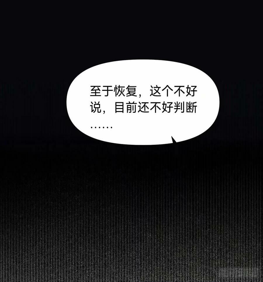 罪犯梯度·147