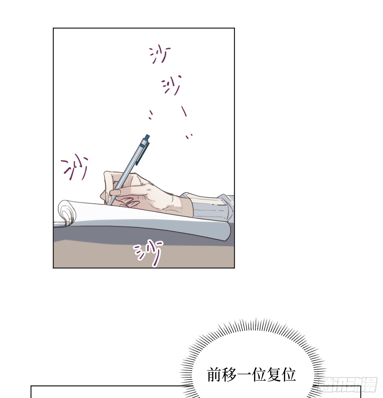 五子夺算·后编1727