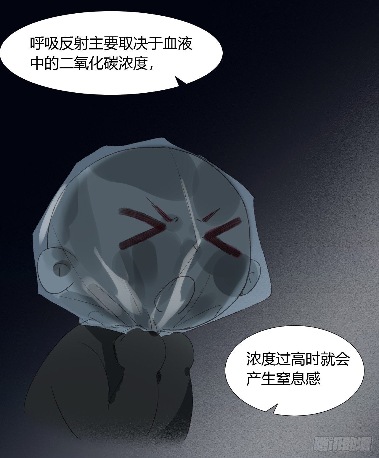 生门血衅0811