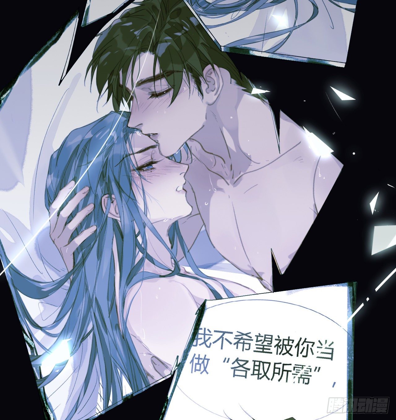 生门血衅·后编047