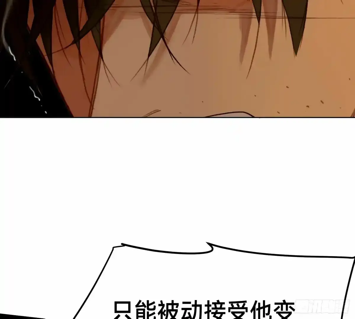 罪犯梯度·1636