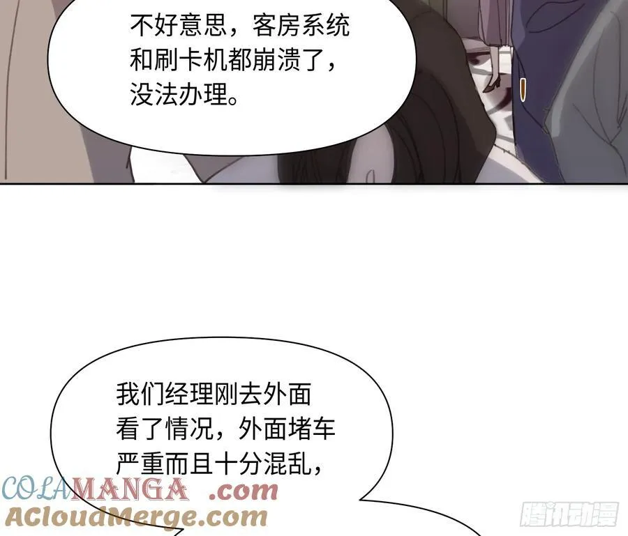 预言弥散·016