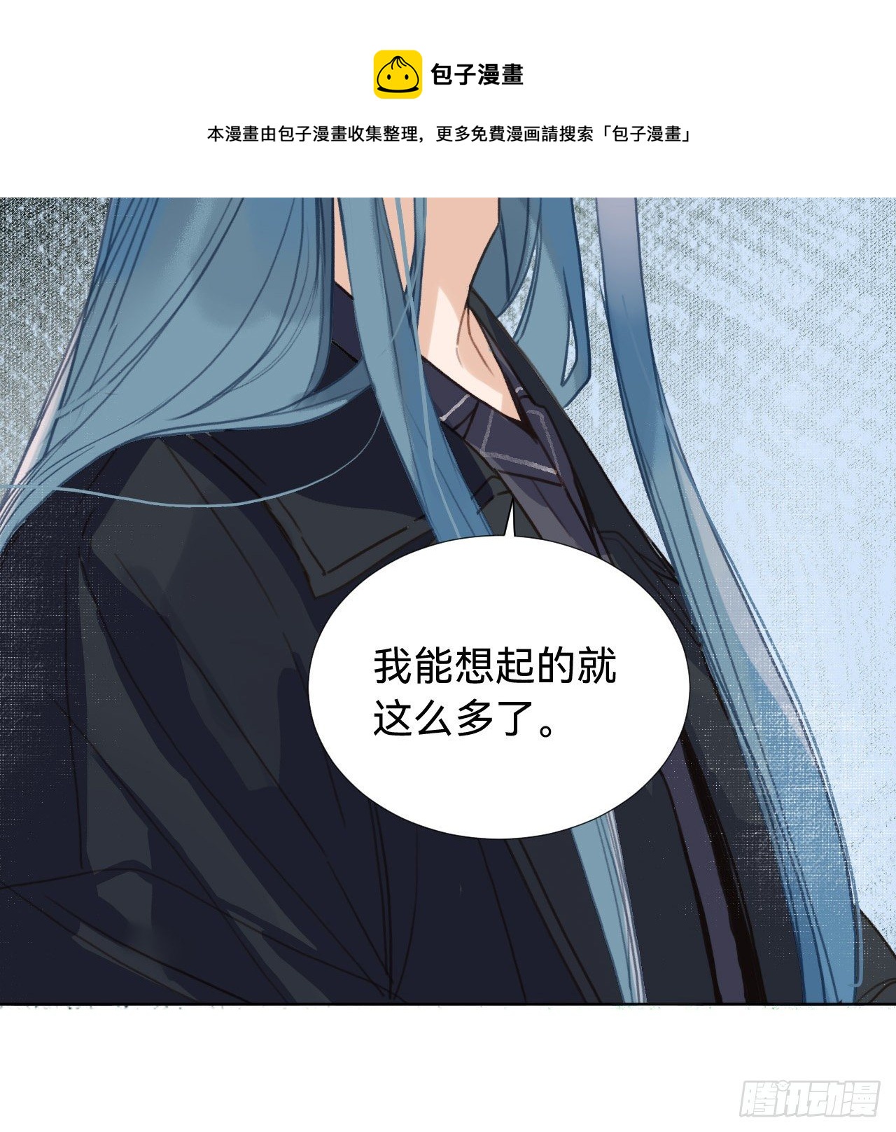 五子夺算·0812