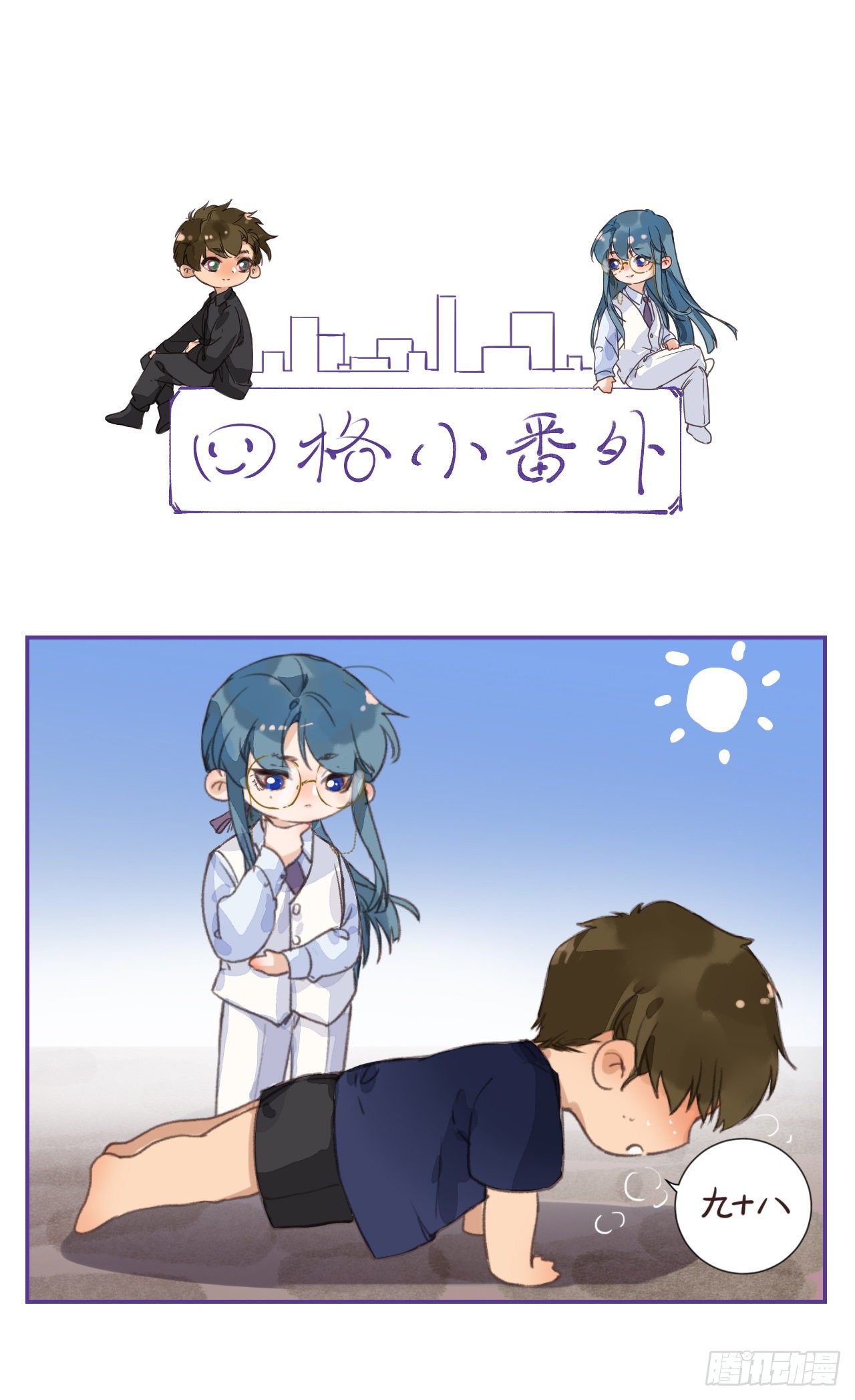生门血衅·后编0533