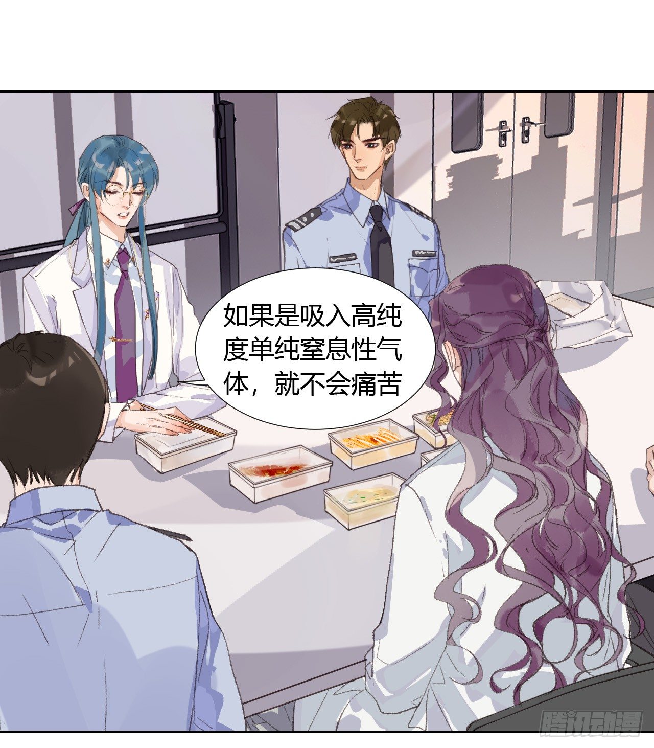 生门血衅087