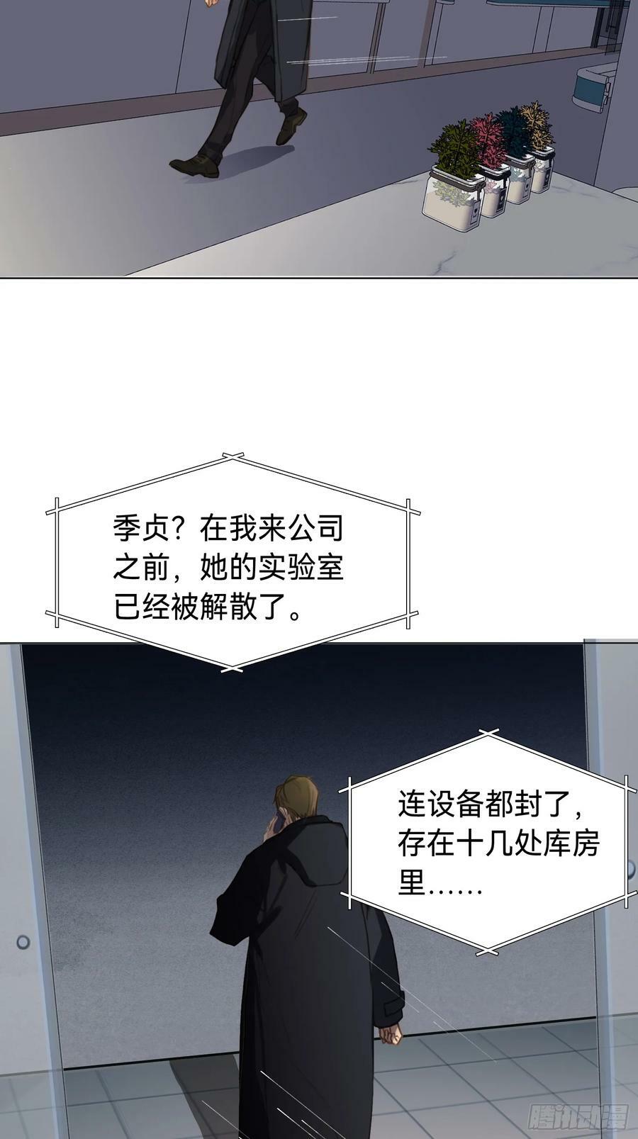 罪犯梯度·0941