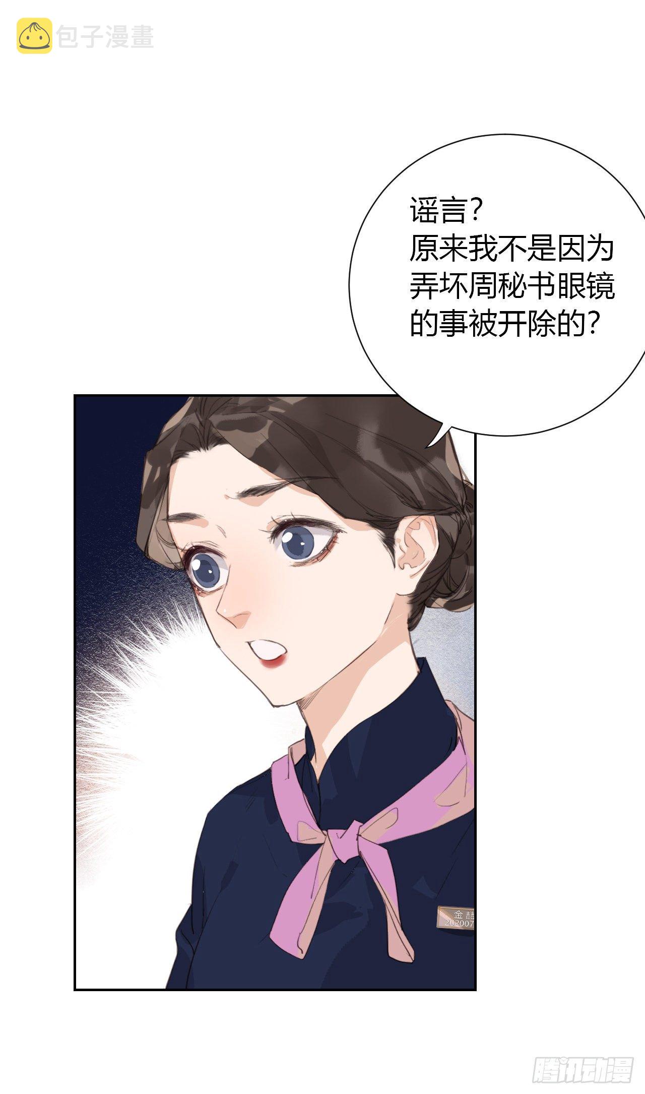 生门血衅127