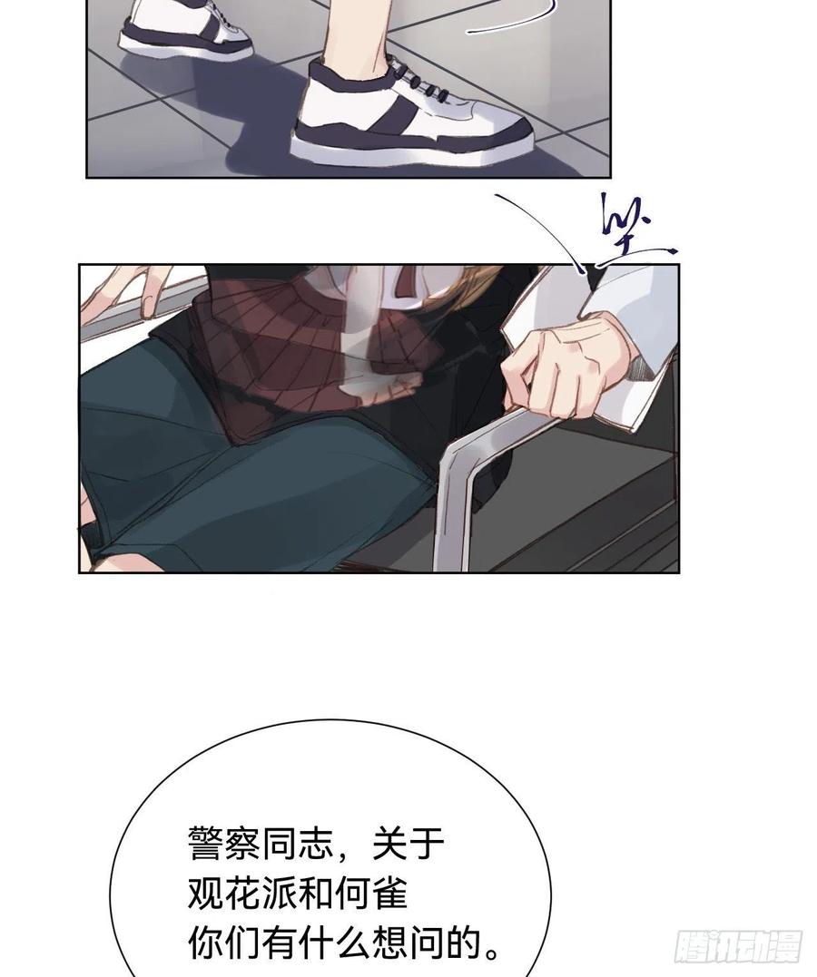 百卒戏傩·后编0149
