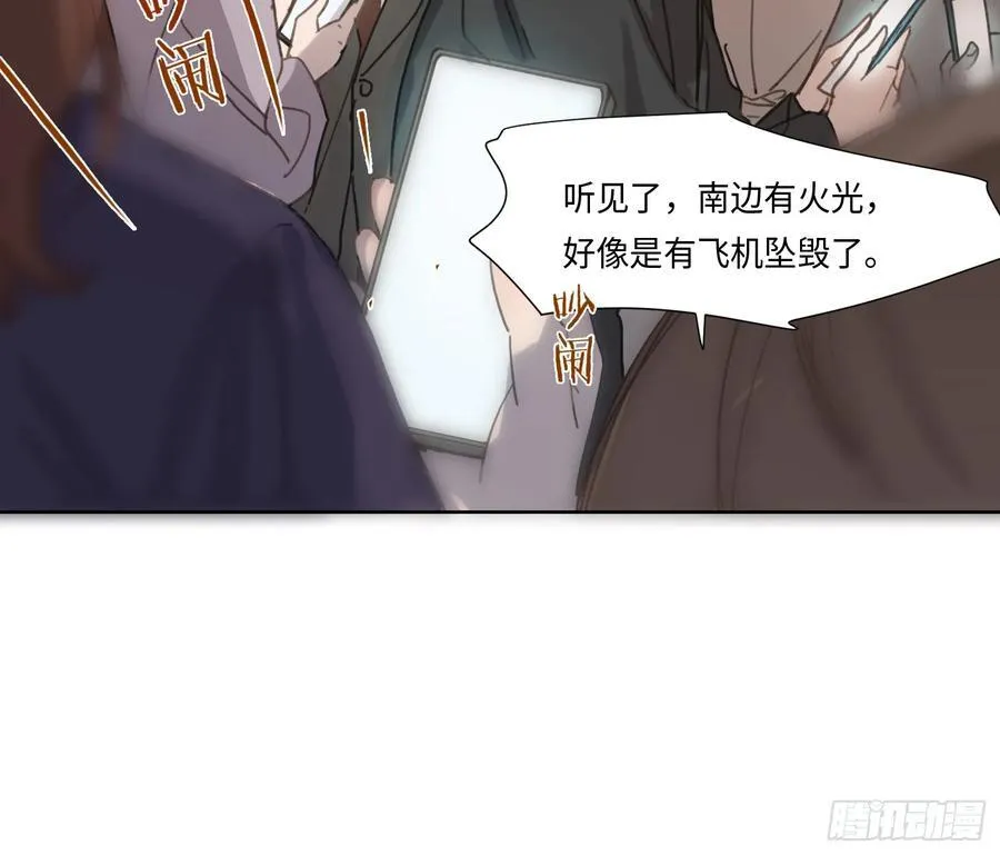 预言弥散·014