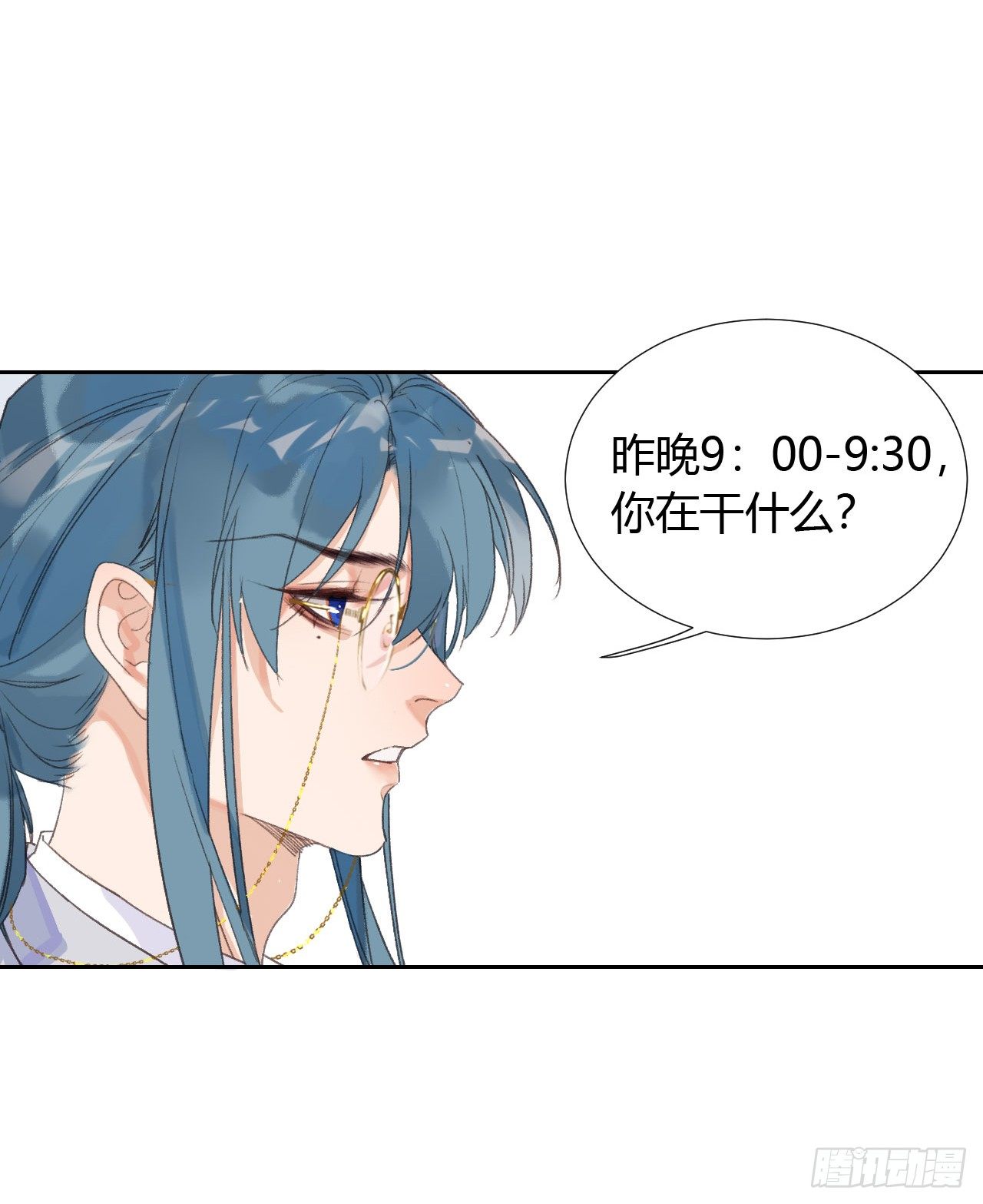 生门血衅0521