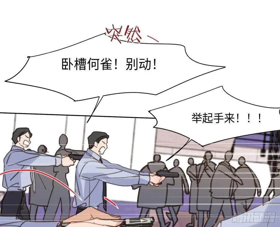 预言弥散·0185