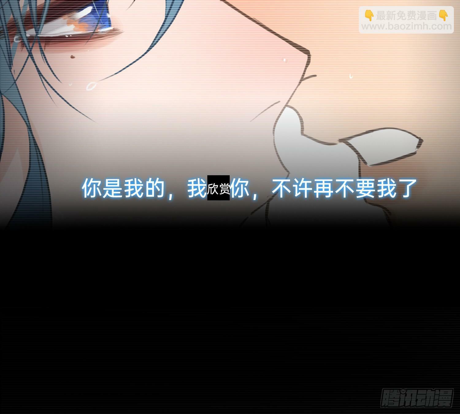 仲夏夜绮谭第三夜66