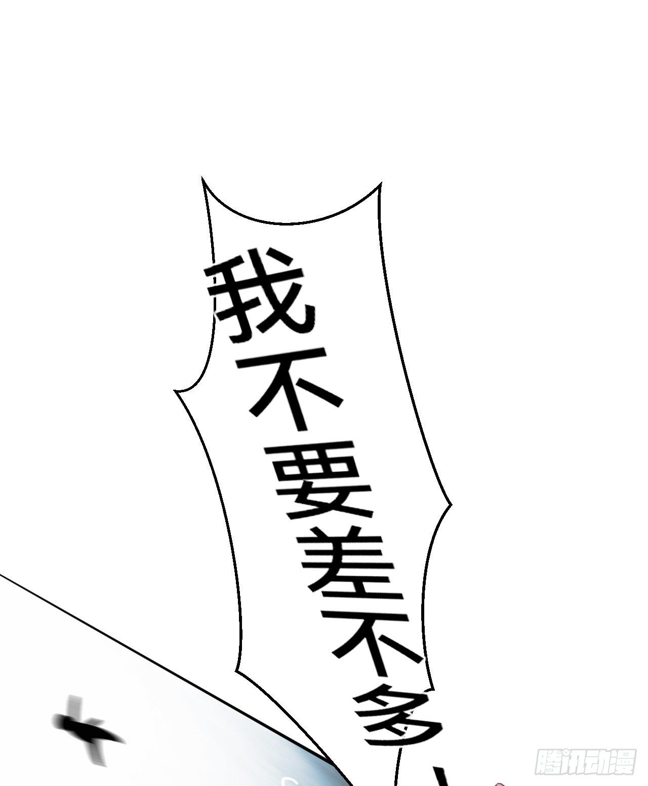 百卒戏傩·后编1745
