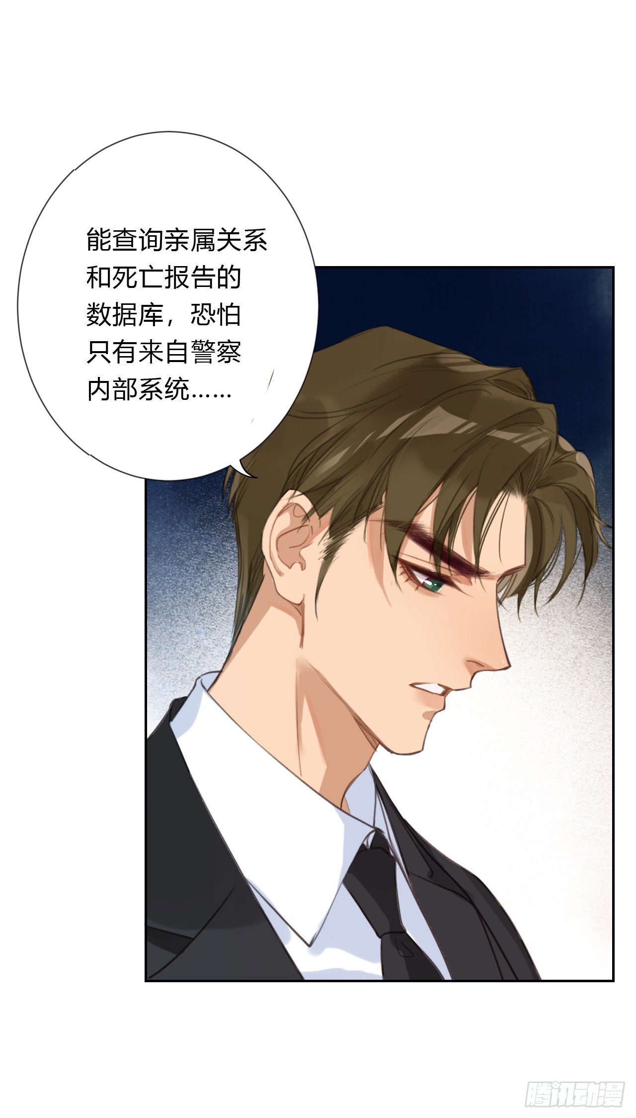 百卒戏傩0540