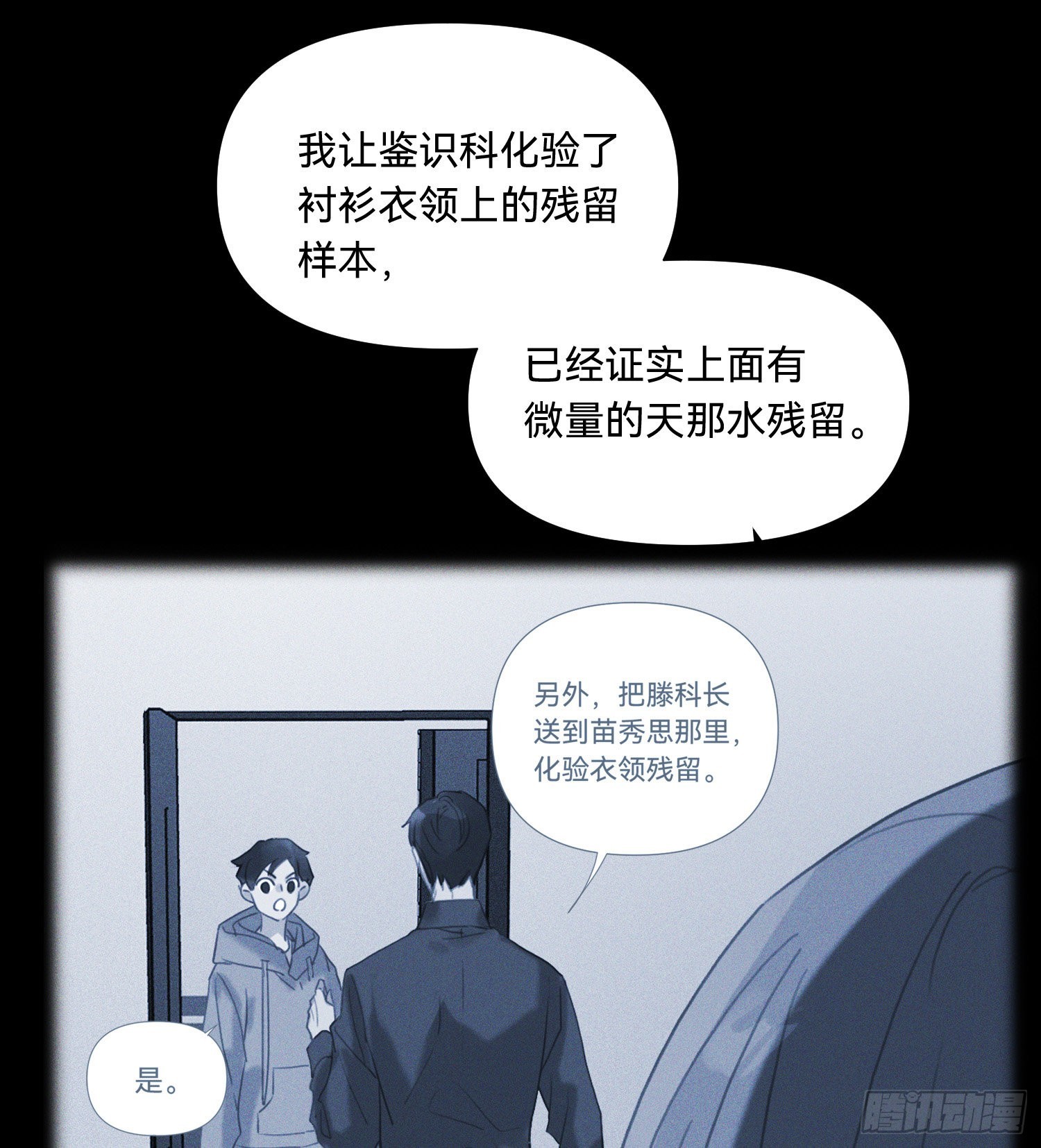 五子夺算·1530