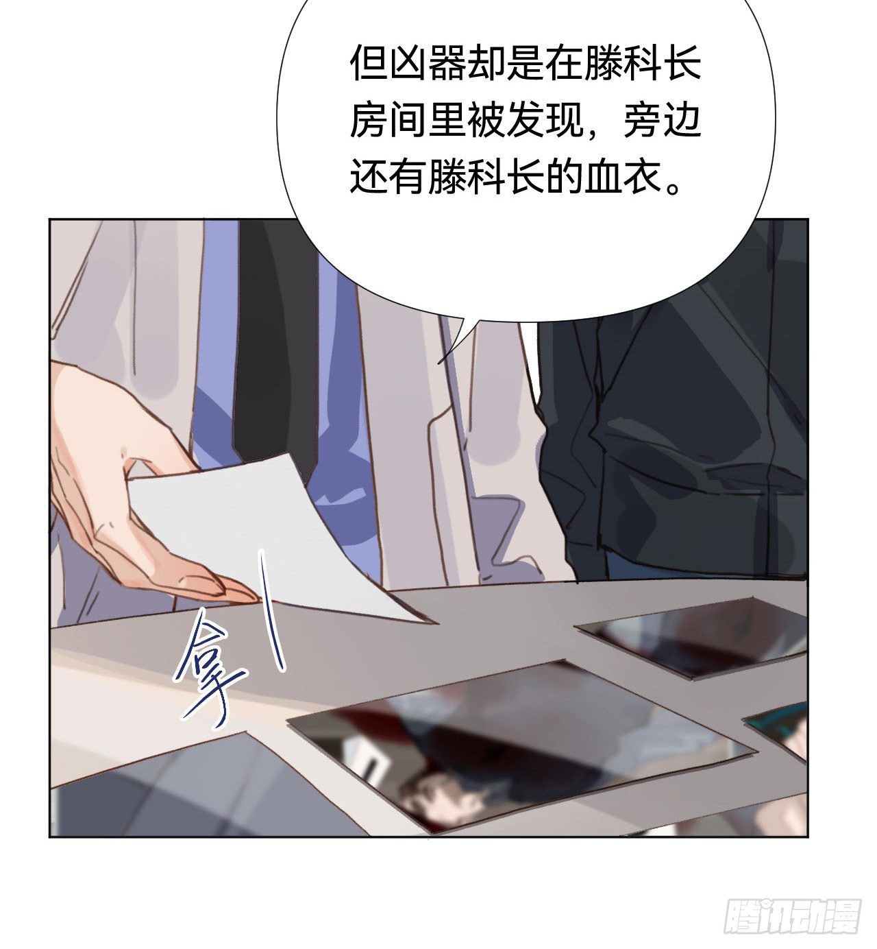 五子夺算·0220