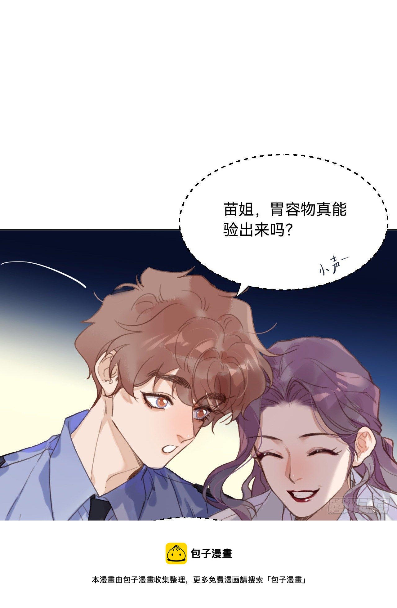 五子夺算·1040