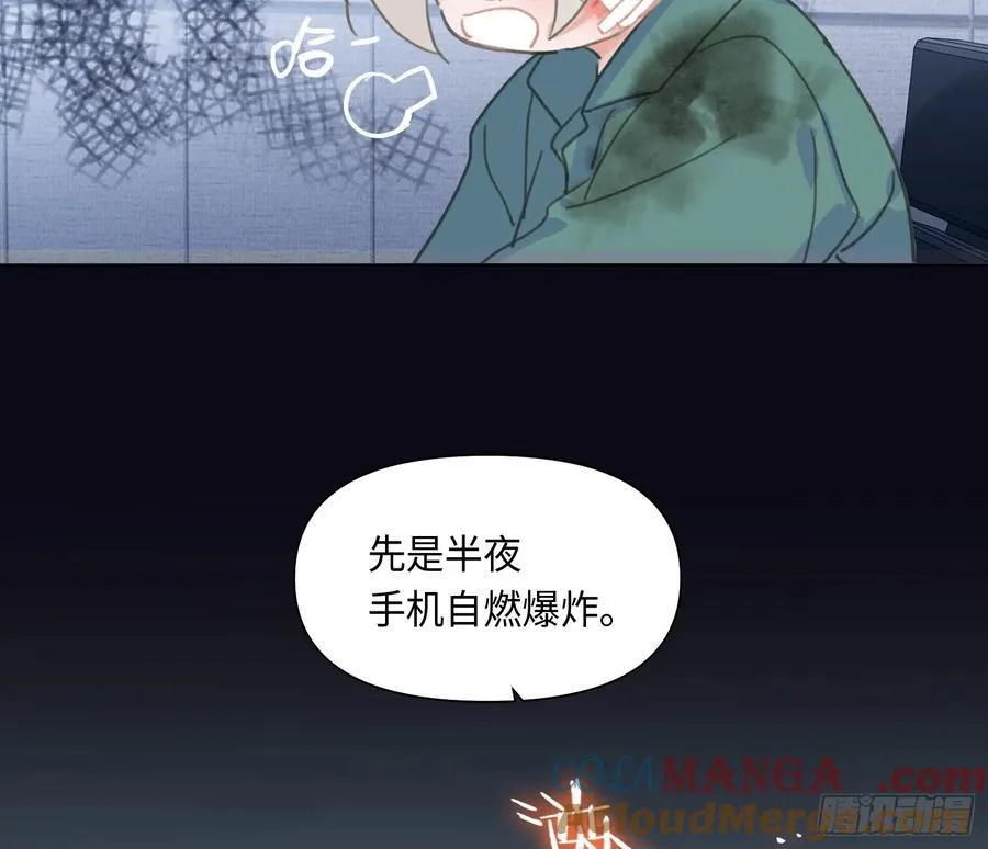 预言弥散·0233